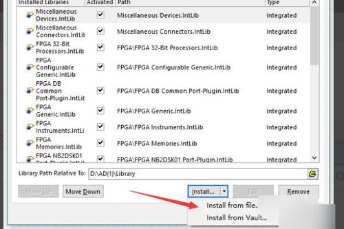 Altium Designer 详细安装与配置指南